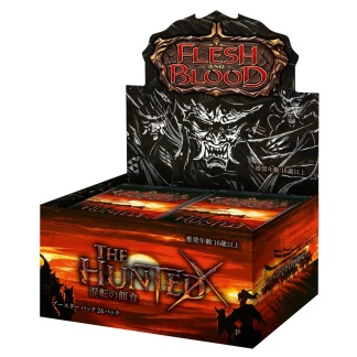 Flesh and Blood: The Hunted Booster Display (Japanese)